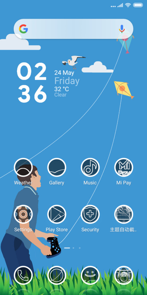 KITE_DWM19 screenshot