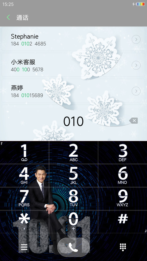 击穿屏幕+极简图标+彩虹电池 刘德华“王牌逗王牌” screenshot