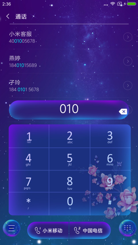 绝美蓝鲸 screenshot