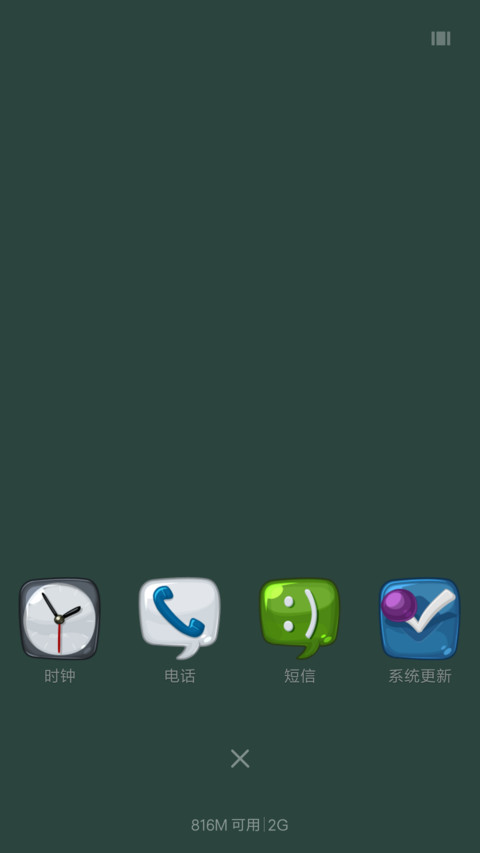 小小-h海之梦 screenshot
