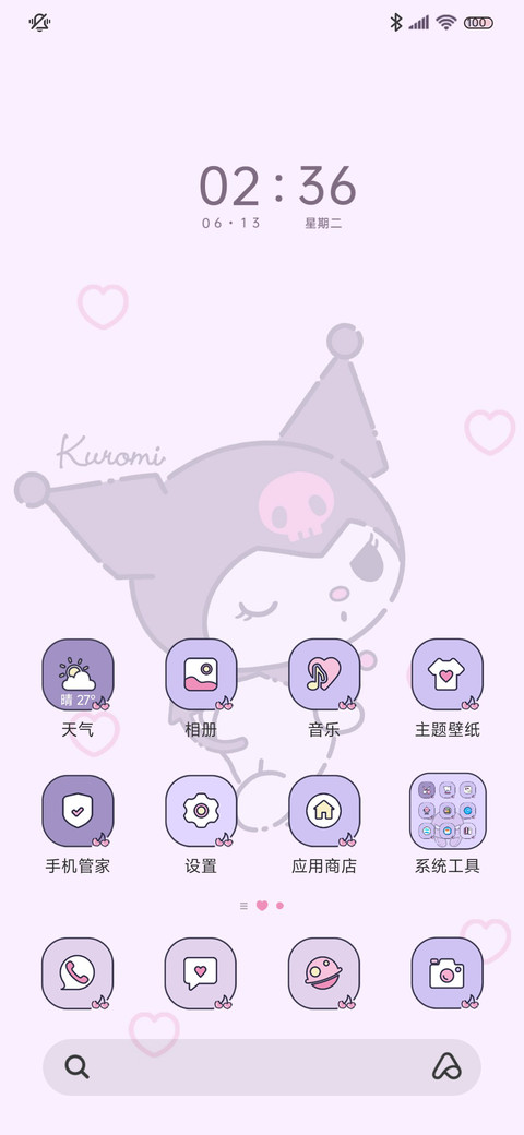 酷洛米紫色动态流体 screenshot