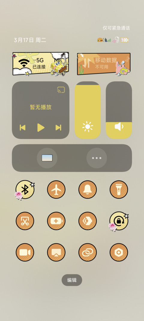 海绵宝宝 多彩漫画 screenshot
