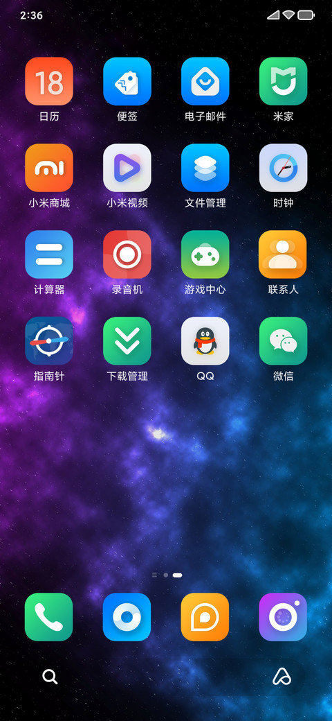 渐变质感 screenshot