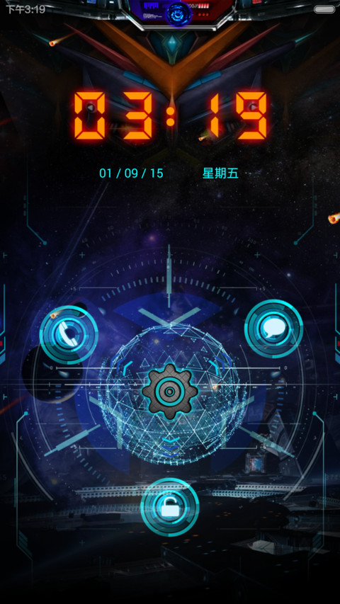 月黑之时（机械之心） screenshot
