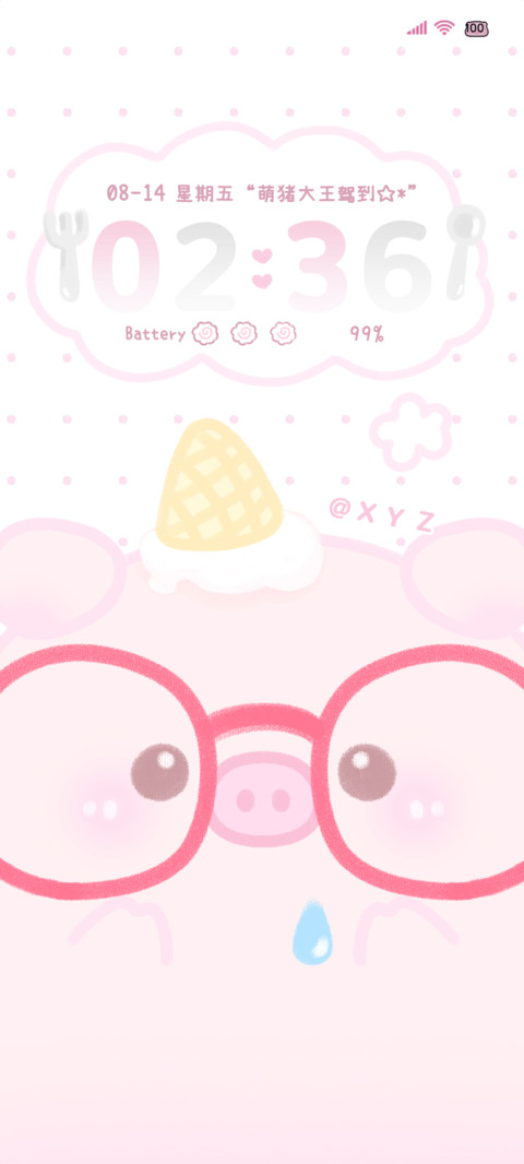 可爱猪猪 呆呆嘟 screenshot