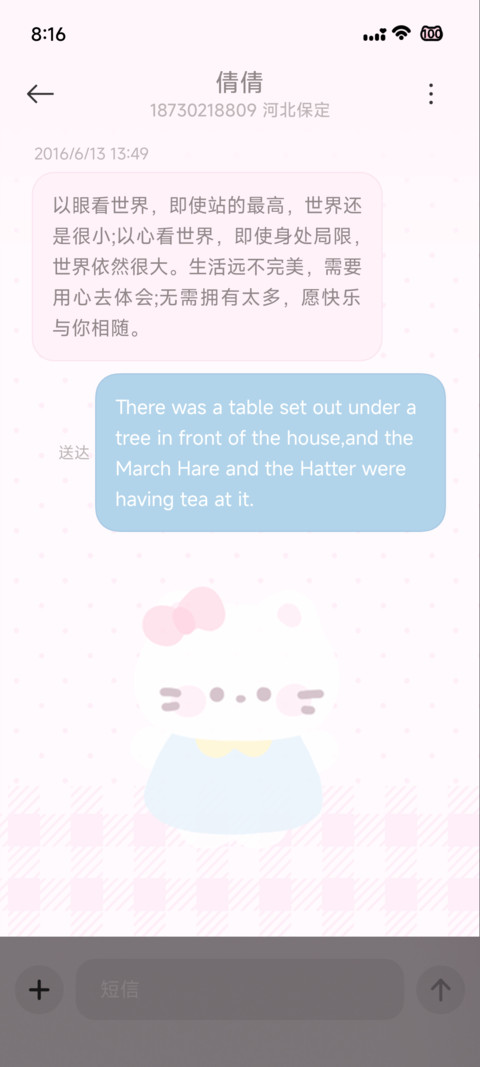 萌宠多巴胺 screenshot