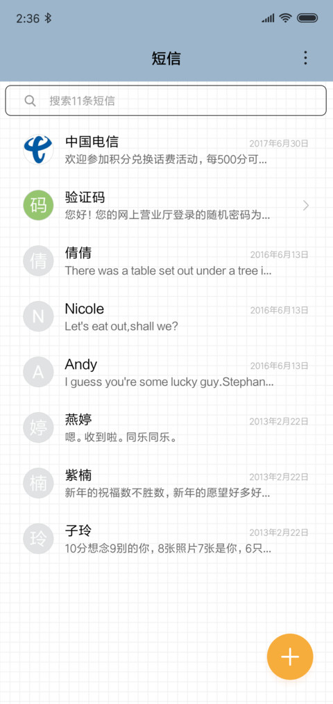 sister screenshot