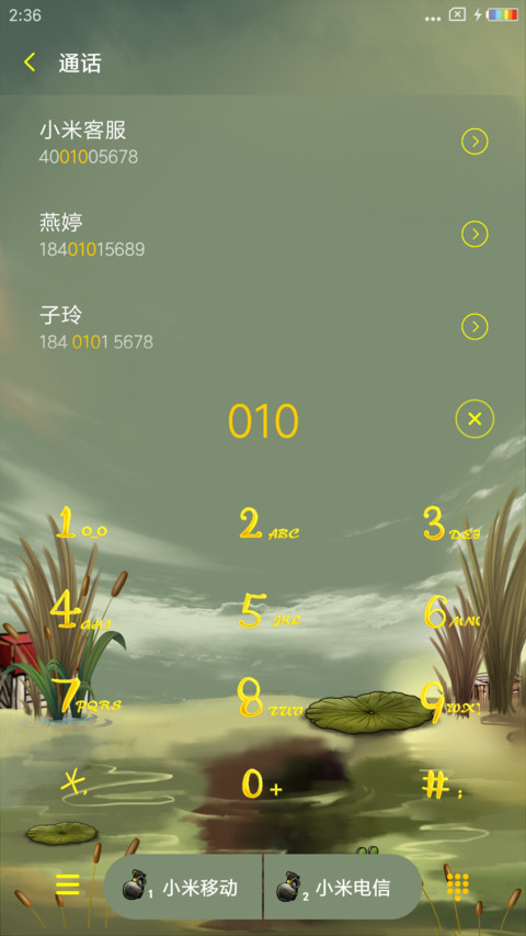 素质狙击手 screenshot
