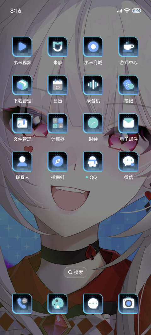 绚丽世界 次元少女 screenshot