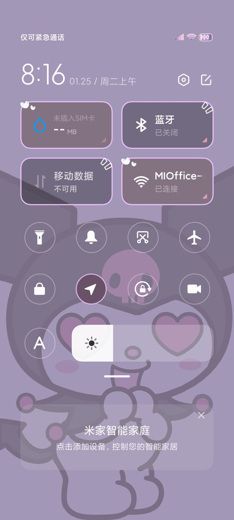 酷洛米 甜酷可爱 screenshot