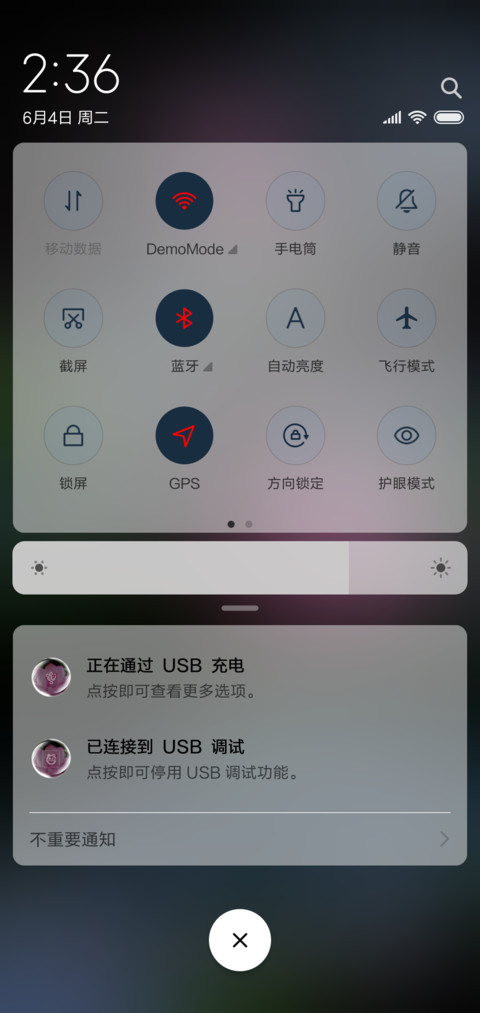 映日荷花别样红 screenshot