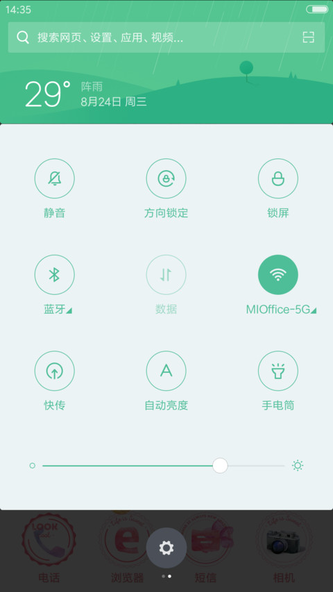 徽章花物语（臻美19屏+飘花） screenshot