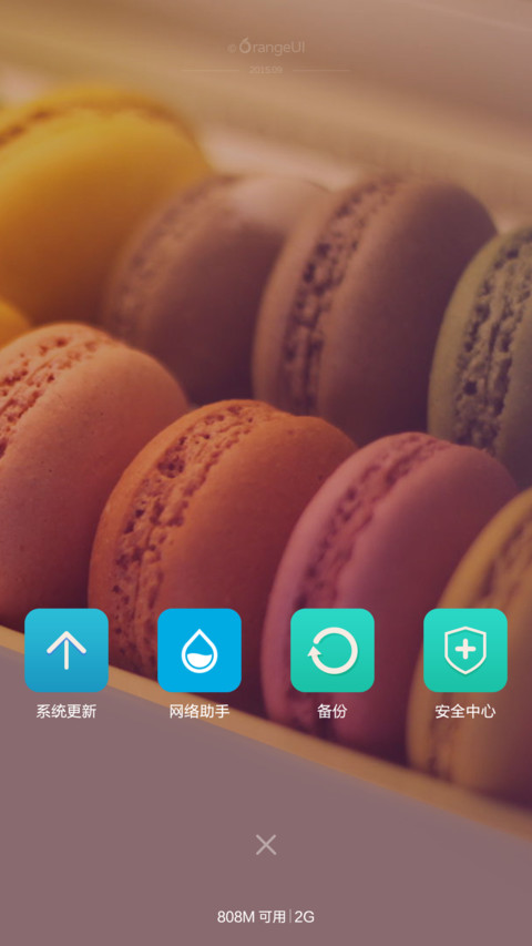 Macaroon马卡龙(自由桌面+自定义头像文字+全局小豆豆)MIUI6/7全适配 screenshot