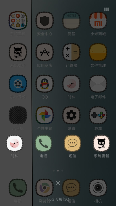 安娜与贝拉 screenshot