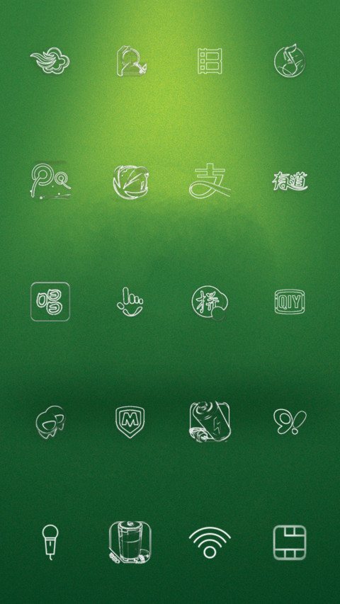 Merry Christmas (Green) - MIUI Fans from India screenshot