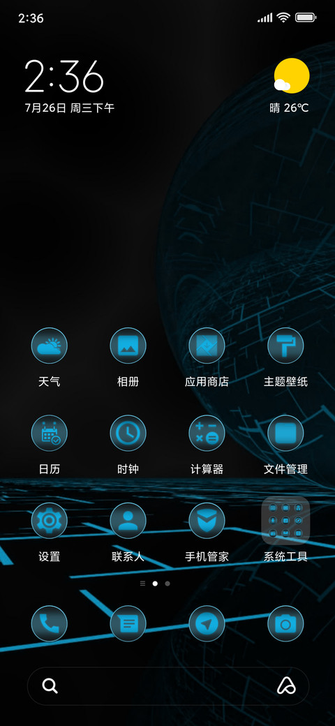 Blue Aliens screenshot