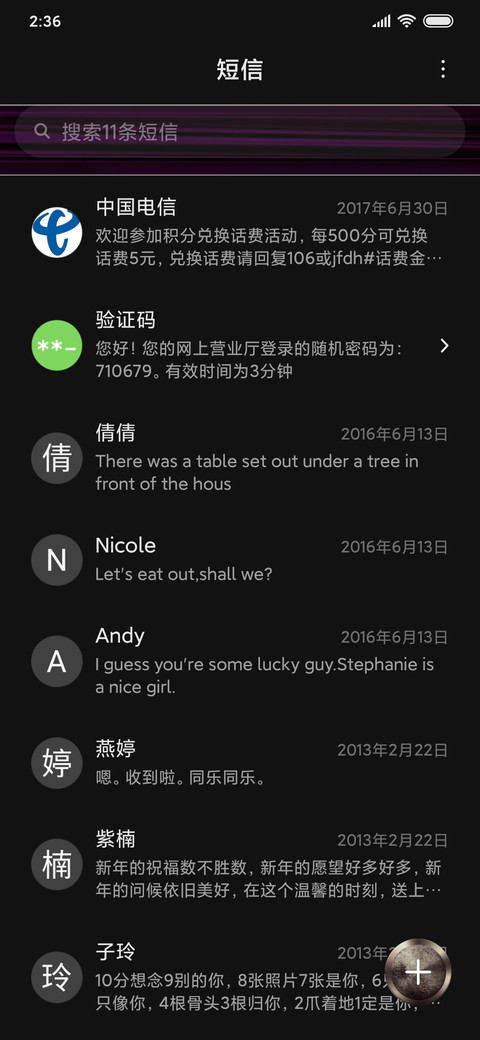 戎装 screenshot