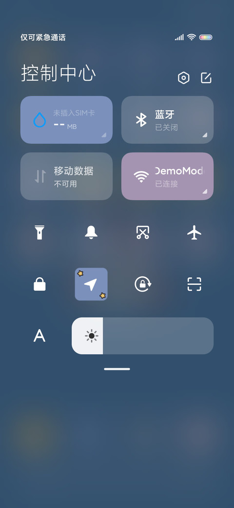 银河邮递员 screenshot