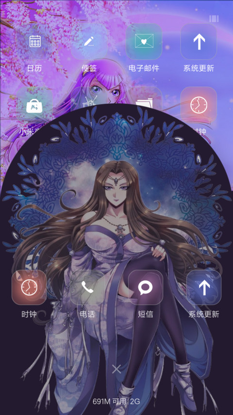 星海镖师 screenshot