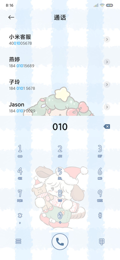 冬日组件圣诞mikko screenshot