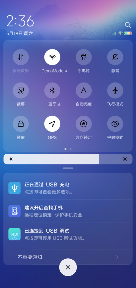 至真至美 screenshot