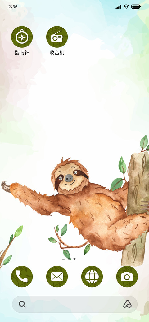 Sloth_3MDP screenshot