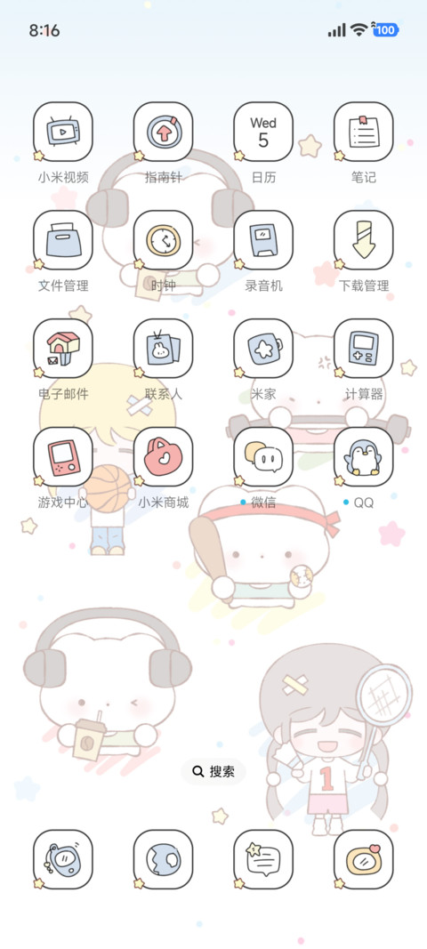 爱运动猫猫和小妮 screenshot