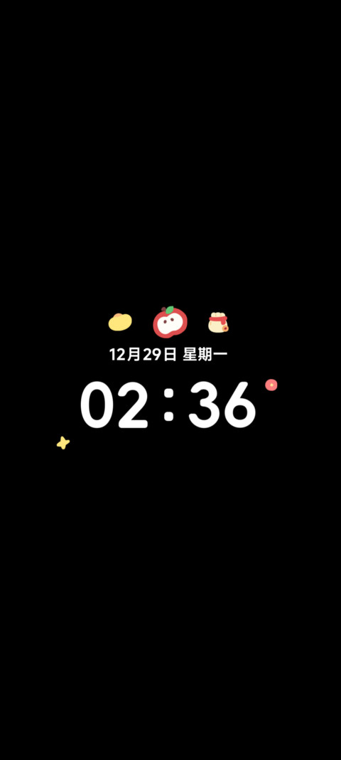 苹果小福星 screenshot