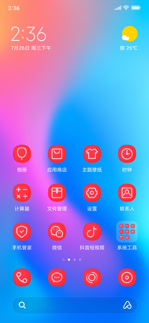 ANSE_DWM19 screenshot