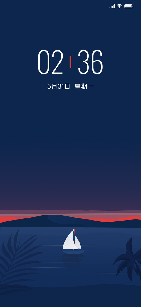 Summer screenshot