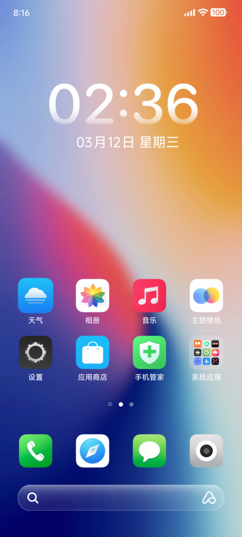 AP18 非凡Pro screenshot