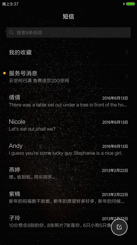 黑白光点 screenshot
