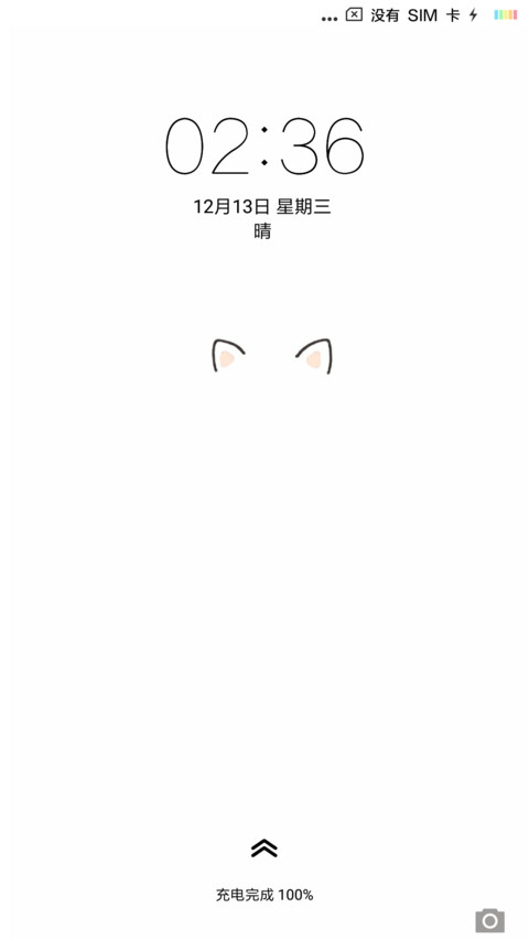 简约白猫 screenshot