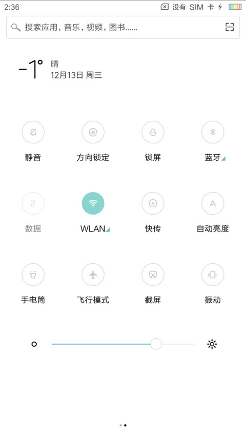 简约白猫 screenshot