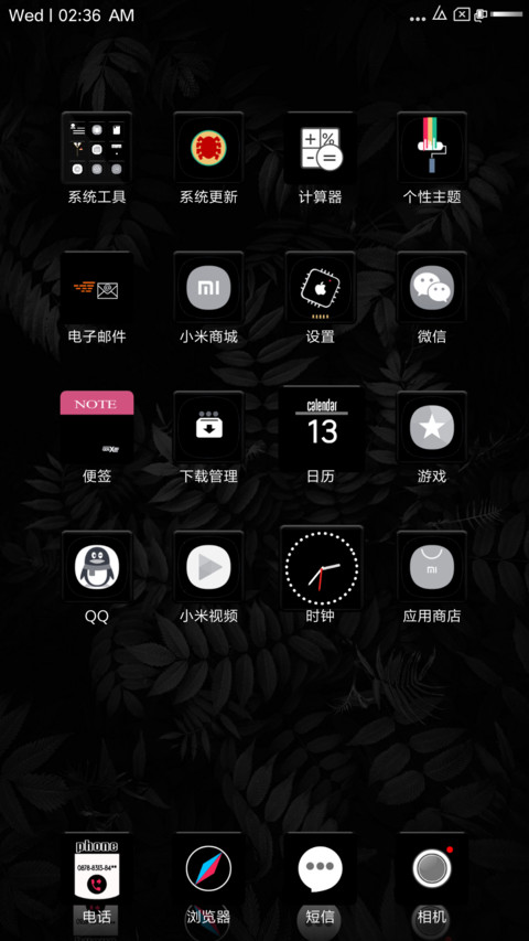 Name-X screenshot