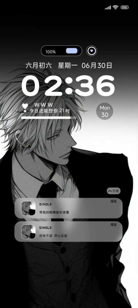 待到风起时 screenshot