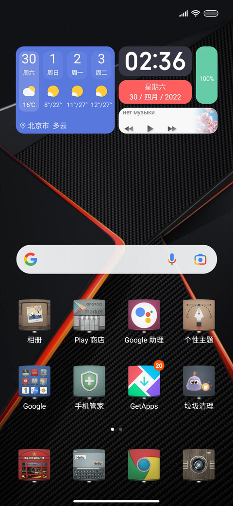 Tones screenshot
