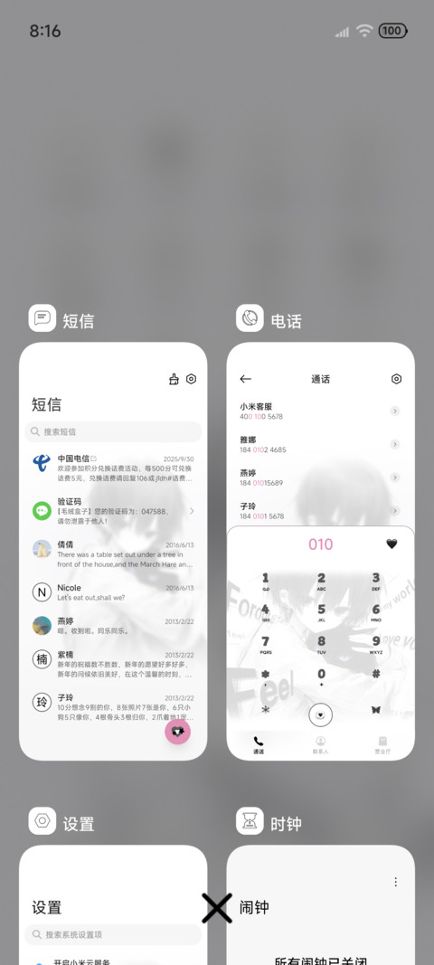 黑白氛围感忧郁少年 screenshot