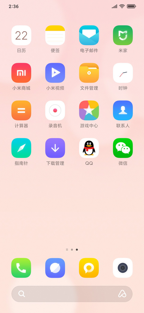 豆蔻 screenshot