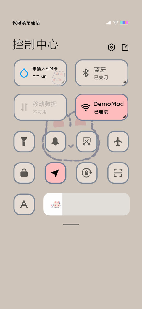 可爱兔指挥官 screenshot