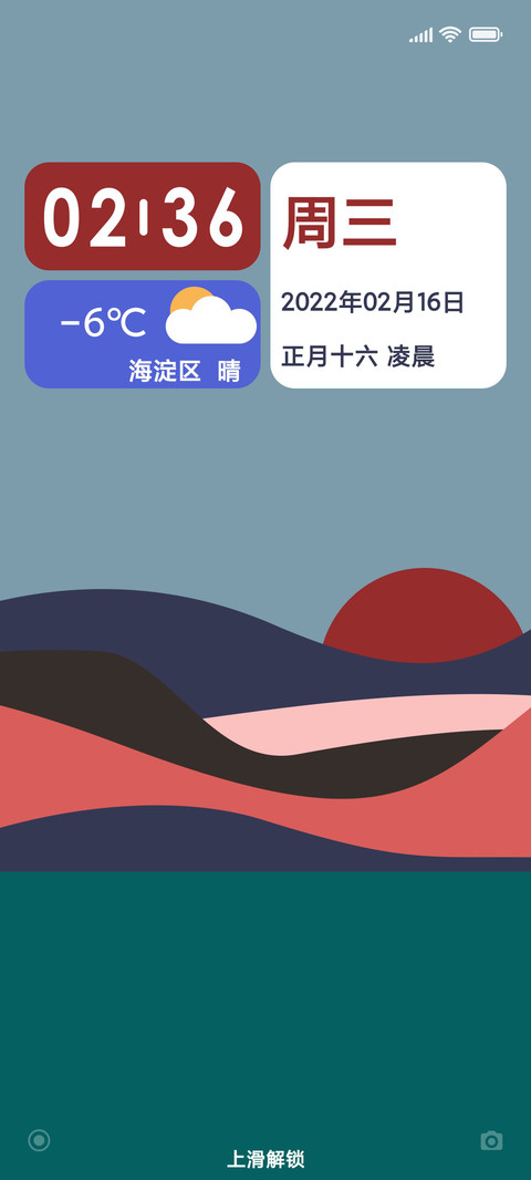 峰 screenshot