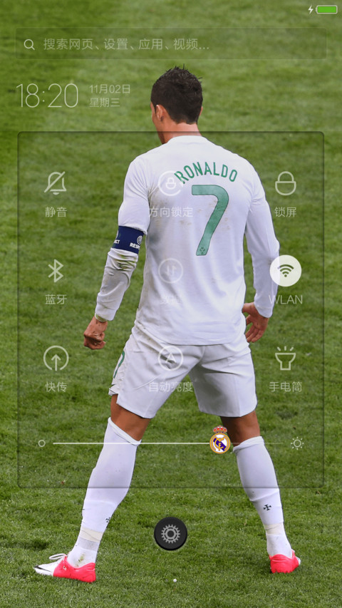 皇马 HALA MADRID screenshot