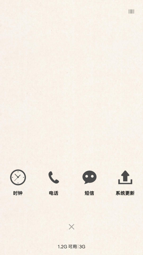 大唐时报 screenshot