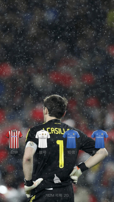 皇马 HALA MADRID screenshot