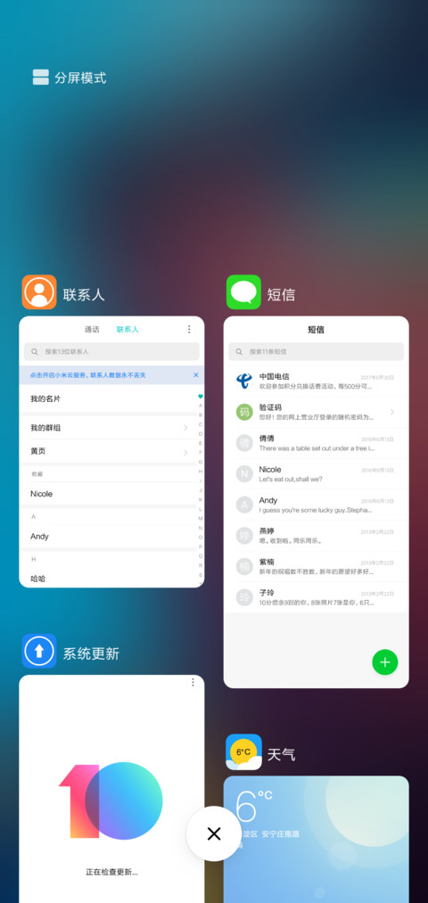 For扁平 screenshot