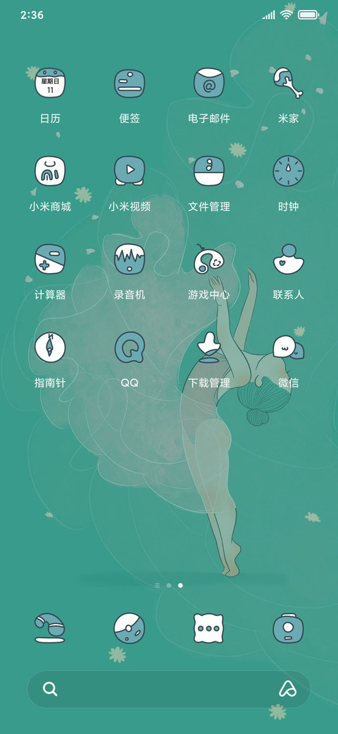 碧玉梦幻之舞 screenshot