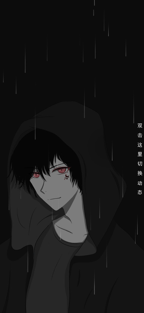 天生叛逆 screenshot