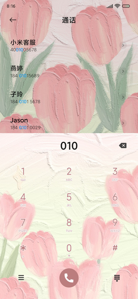 清新简约油画郁金香 screenshot