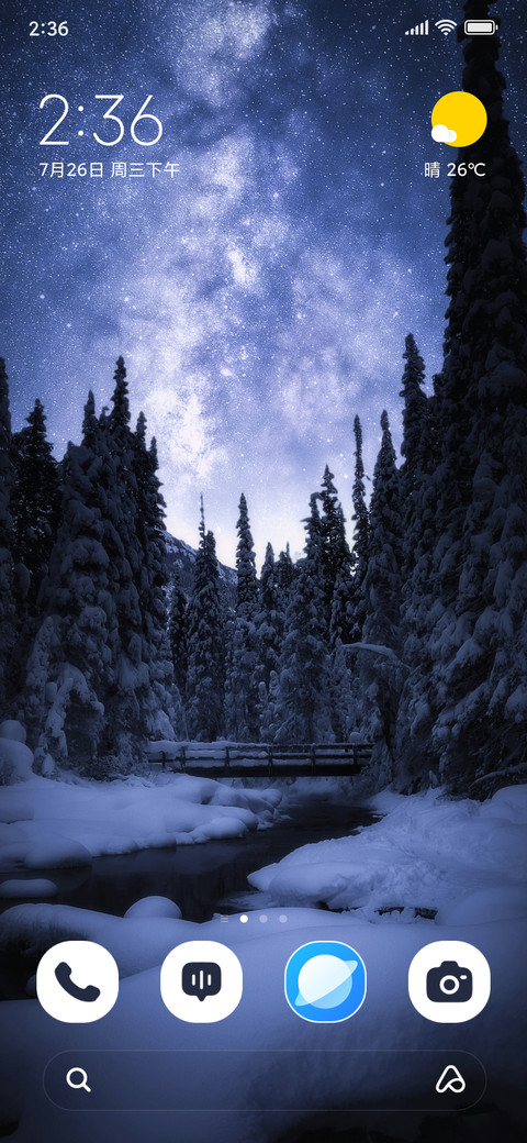 Frozen Fogbank screenshot