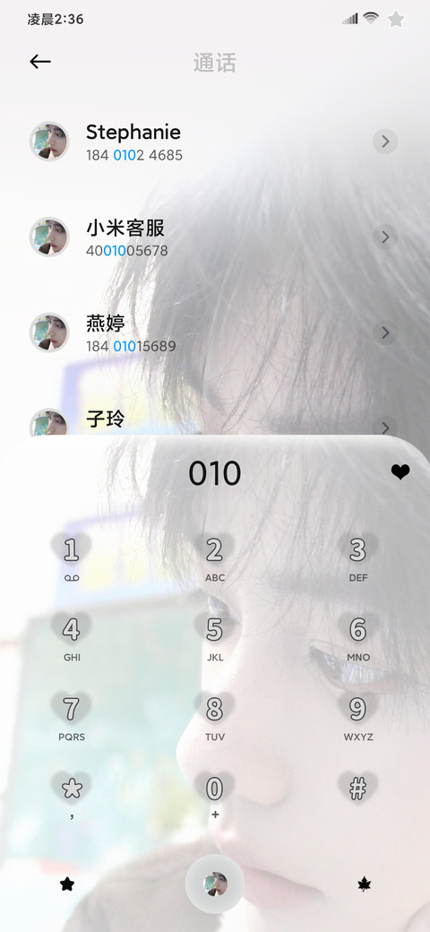 纯爱小老弟 screenshot